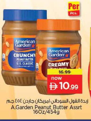 available at نستو هايبرماركت in الإمارات العربية المتحدة , الامارات - دبي