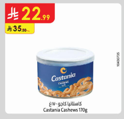 available at Danube in KSA, Saudi Arabia, Saudi - Al Khobar