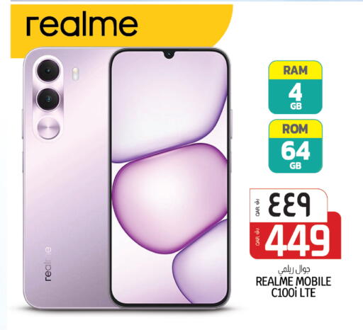 available at Kenz Mini Mart in Qatar - Al Rayyan