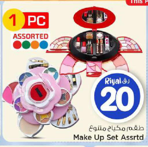 available at Mark & Save  in Qatar - Al Rayyan