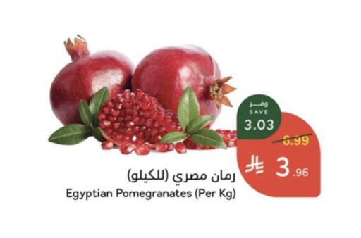 from Egypt available at Hyper Panda in KSA, Saudi Arabia, Saudi - Al Khobar