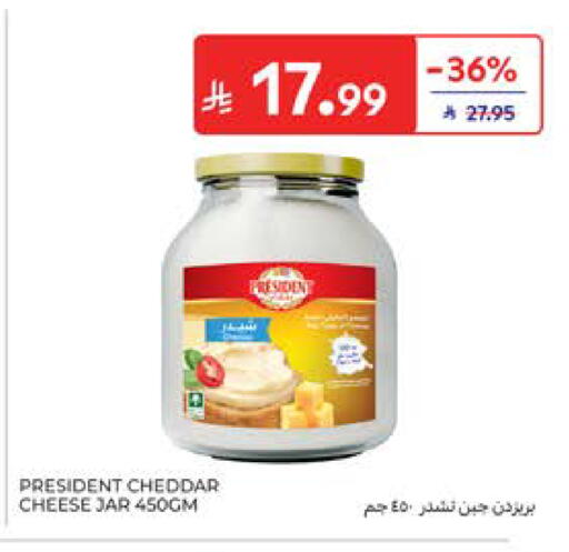 available at كارفور in مملكة العربية السعودية, السعودية, سعودية - الخبر‎