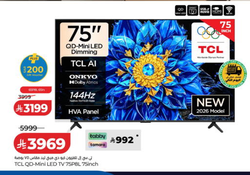available at LULU Hypermarket in KSA, Saudi Arabia, Saudi - Tabuk