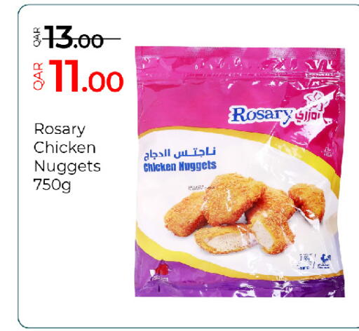 available at G MAX Hypermarket in Qatar - Al Rayyan