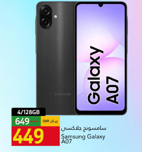available at جلف فود سنتر in قطر - الريان