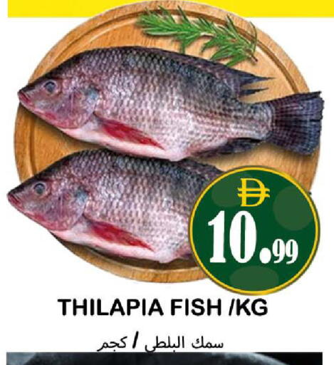available at سوق المبارك هايبرماركت in الإمارات العربية المتحدة , الامارات - الشارقة / عجمان