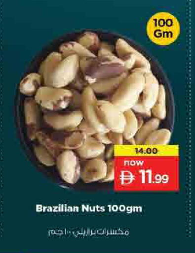 available at لاست تشانس in الإمارات العربية المتحدة , الامارات - ٱلْفُجَيْرَة‎
