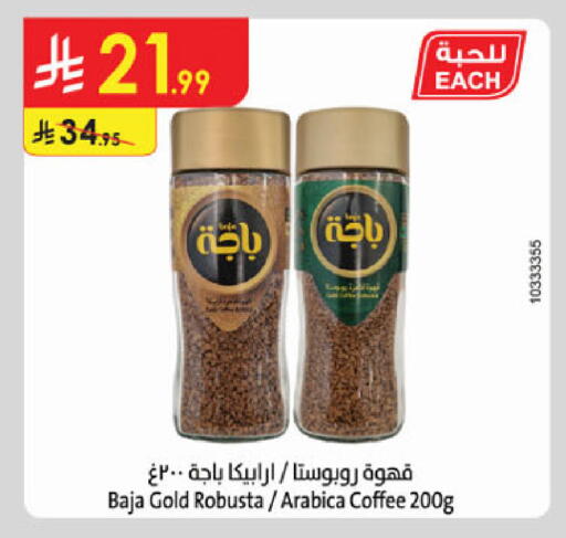 available at الدانوب in مملكة العربية السعودية, السعودية, سعودية - جدة