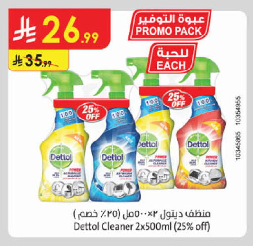 available at Danube in KSA, Saudi Arabia, Saudi - Khamis Mushait