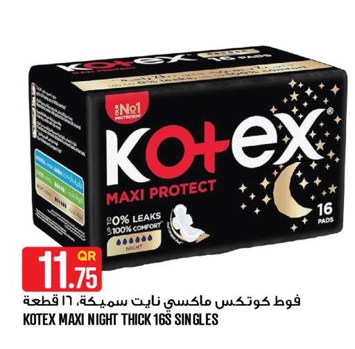 available at Food Palace Hypermarket in Qatar - Doha