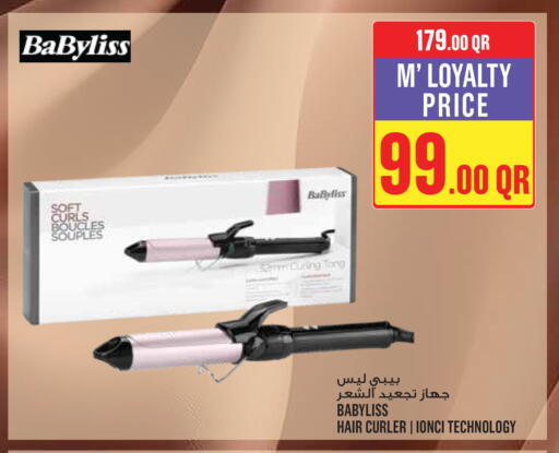 available at مونوبريكس in قطر - الخور