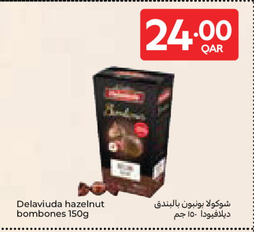 available at Carrefour in Qatar - Al Wakra