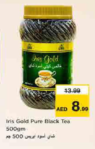available at لاست تشانس in الإمارات العربية المتحدة , الامارات - ٱلْفُجَيْرَة‎