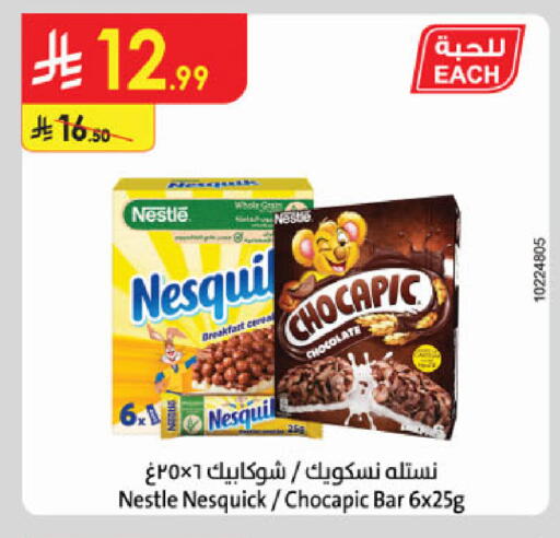 available at الدانوب in مملكة العربية السعودية, السعودية, سعودية - الخرج