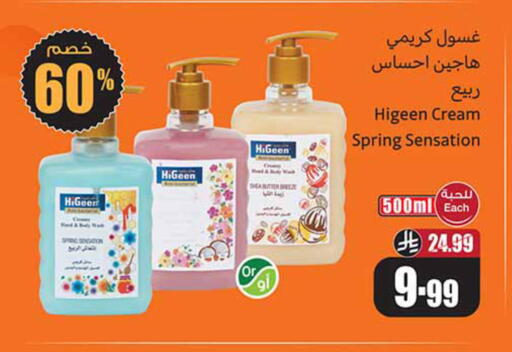 available at Othaim Markets in KSA, Saudi Arabia, Saudi - Al-Kharj
