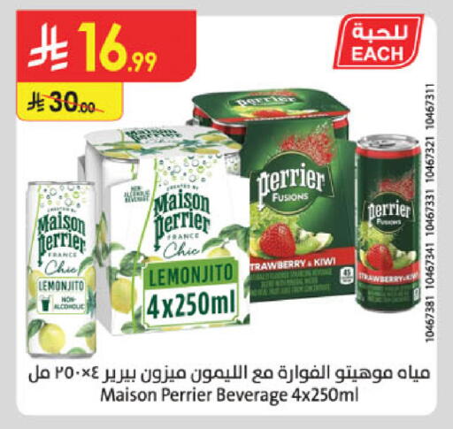 Kiwi available at الدانوب in مملكة العربية السعودية, السعودية, سعودية - جدة