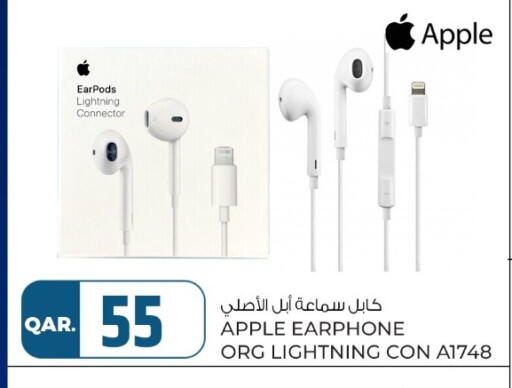 Apple available at روابي هايبرماركت in قطر - أم صلال