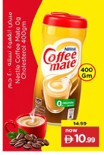 available at Nesto Hypermarket in UAE - Ras al Khaimah