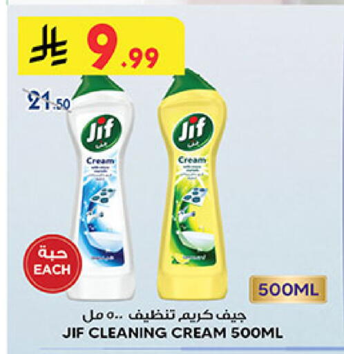 available at بن داود in مملكة العربية السعودية, السعودية, سعودية - المدينة المنورة