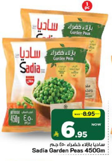 Peas available at مارك & سيف in مملكة العربية السعودية, السعودية, سعودية - الخبر‎