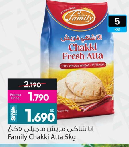 available at أنصار جاليري in البحرين