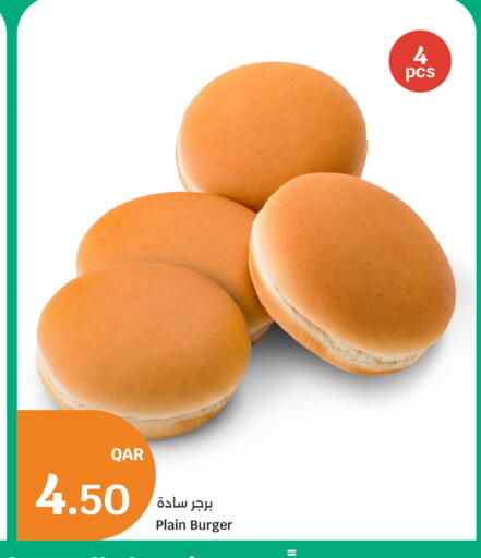 available at سيتي هايبرماركت in قطر - أم صلال