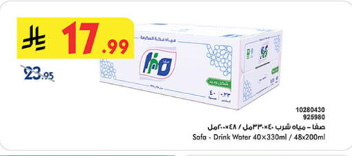 available at بن داود in مملكة العربية السعودية, السعودية, سعودية - جدة