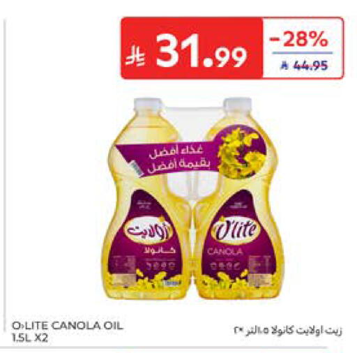 available at Carrefour in KSA, Saudi Arabia, Saudi - Al Khobar