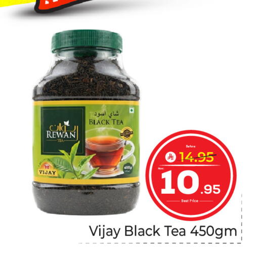 available at مكة هايبرماركت in مملكة العربية السعودية, السعودية, سعودية - جدة