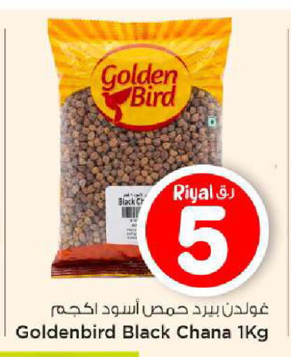 available at مارك & سيف in قطر - الوكرة