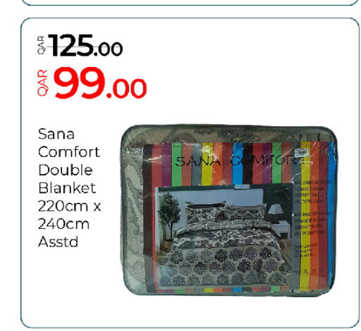 available at جي-ماكس هايبرماركت in قطر - الدوحة
