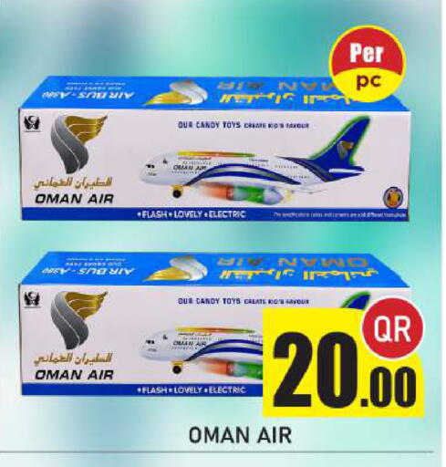available at New Stop n Shop @Fereej Bin Omran in Qatar - Al Rayyan