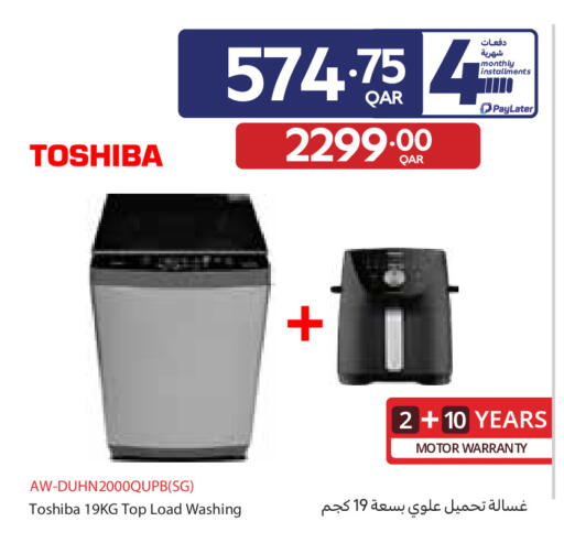 available at Carrefour in Qatar - Al Wakra