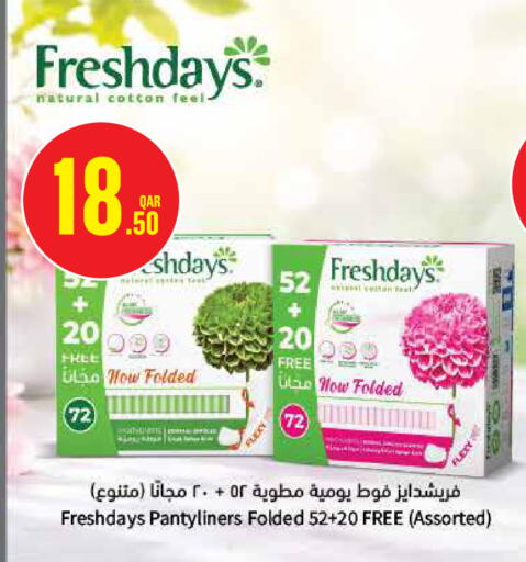 available at مونوبريكس in قطر - الخور