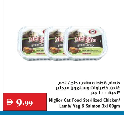 available at Trolleys Supermarket in UAE - Dubai