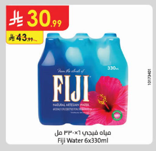 available at Danube in KSA, Saudi Arabia, Saudi - Al Khobar