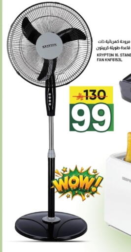available at Nahla Markets in KSA, Saudi Arabia, Saudi - Al Khobar