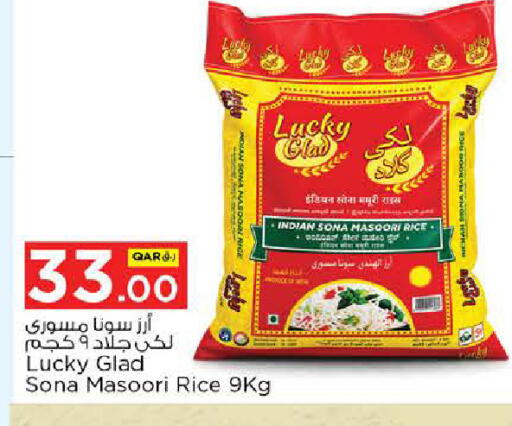 available at Nesto in Qatar - Al-Shahaniya