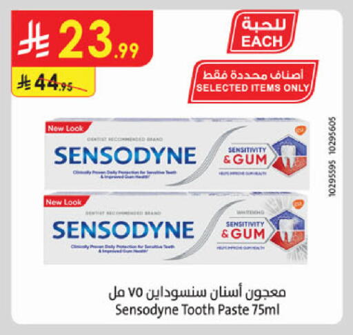 available at الدانوب in مملكة العربية السعودية, السعودية, سعودية - الخبر‎