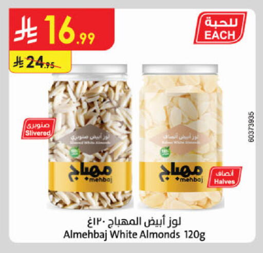 available at الدانوب in مملكة العربية السعودية, السعودية, سعودية - خميس مشيط