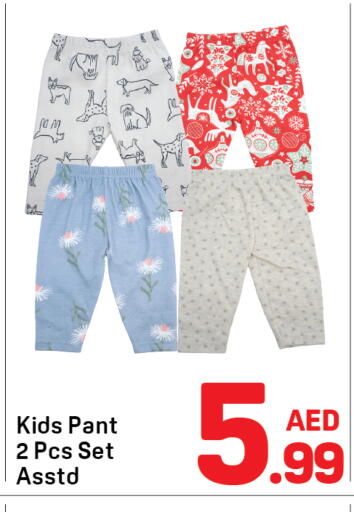 available at Day to Day Department Store in UAE - Dubai