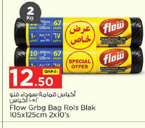 available at Nesto in Qatar - Al Shamal