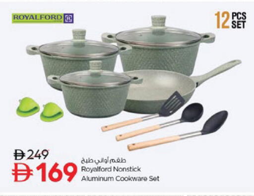 available at Nesto Hypermarket in UAE - Ras al Khaimah