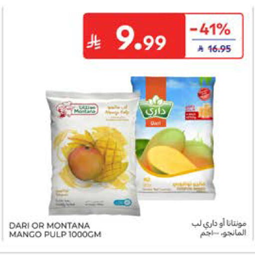 Mango available at كارفور in مملكة العربية السعودية, السعودية, سعودية - المدينة المنورة