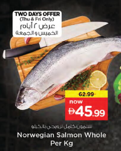 available at نستو هايبرماركت in الإمارات العربية المتحدة , الامارات - دبي