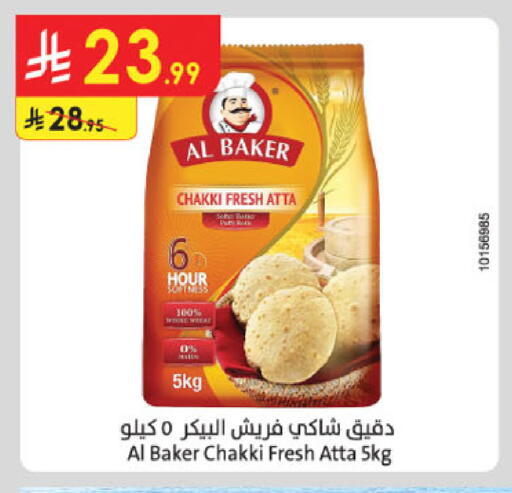 available at Danube in KSA, Saudi Arabia, Saudi - Al-Kharj