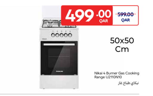 available at Carrefour in Qatar - Al Wakra