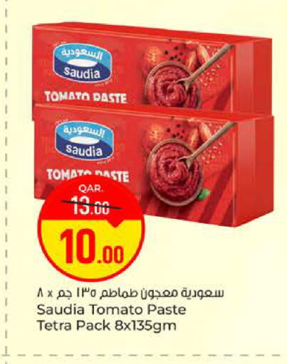 Tomato available at Paris Hypermarket in Qatar - Al Khor