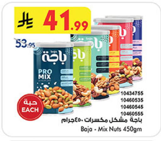 available at بن داود in مملكة العربية السعودية, السعودية, سعودية - المدينة المنورة