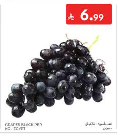 Grapes from Egypt available at Carrefour in KSA, Saudi Arabia, Saudi - Al Khobar